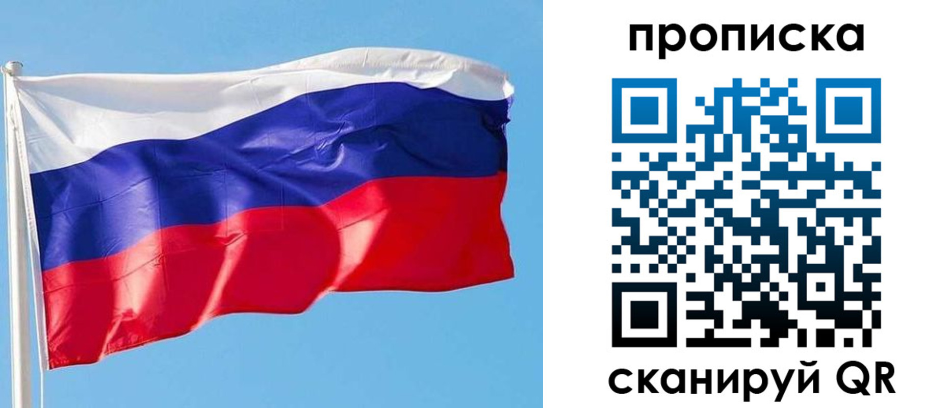 прописка поиск в Слободской