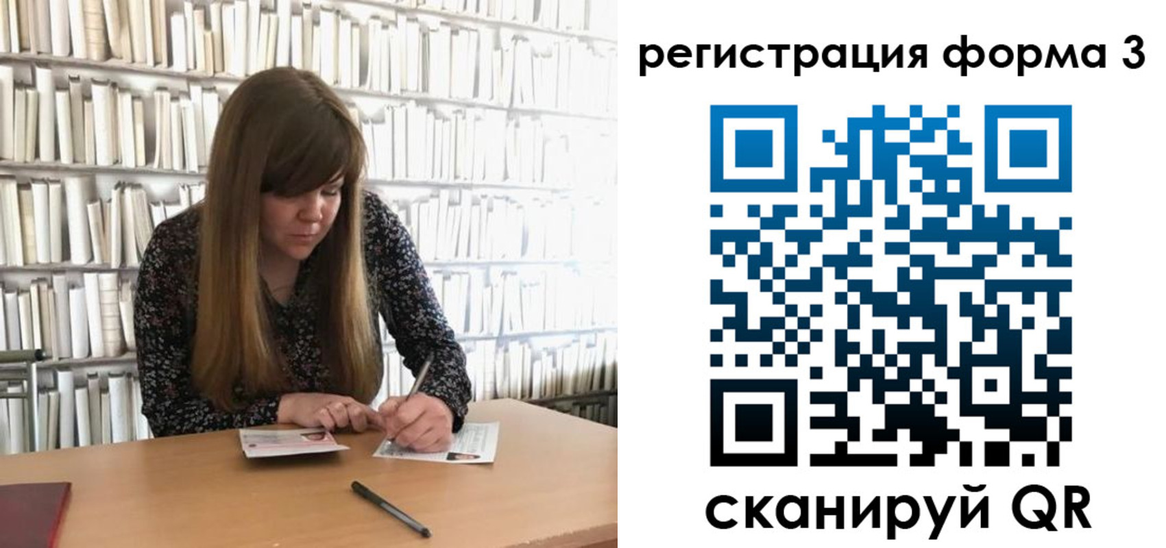 прописка 2025 в Слободской