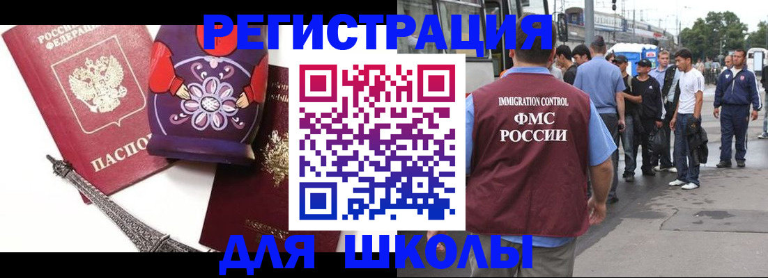 купить прописку в Слободской