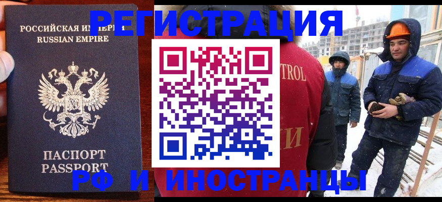 регистрация для дет. сада в Слободской